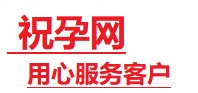 阳江捐卵试管助孕机构-代媽网
